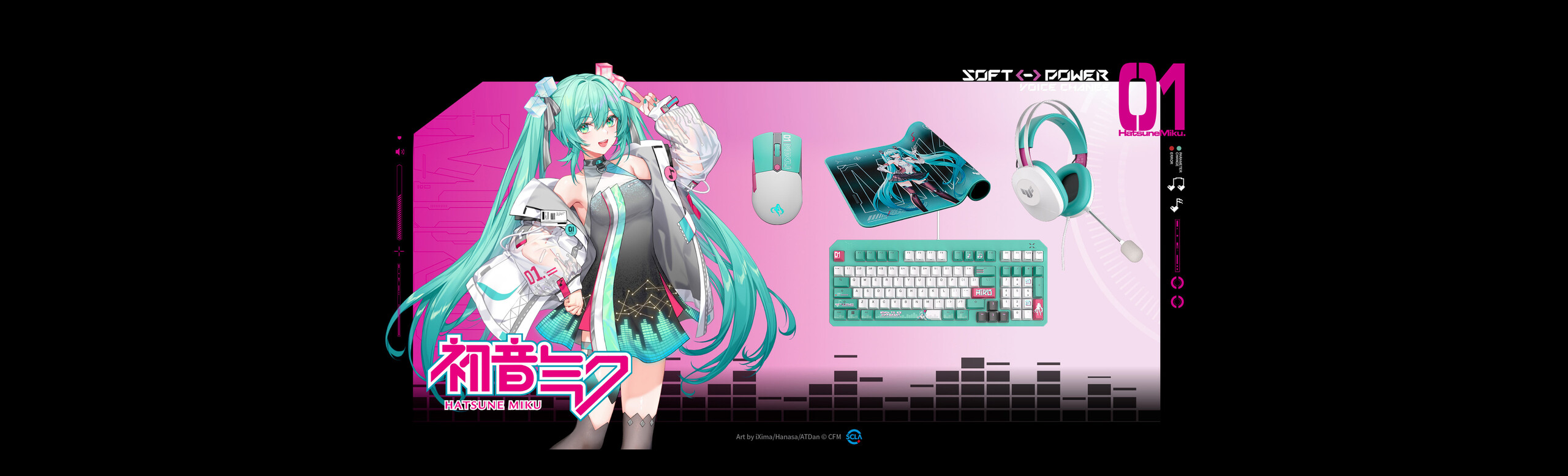 ASUS 與 Crypton Future Media 攜手合作，推出 TUF Gaming x 初音未來 聯名系列，為遊戲世界注入賽博風格的嶄新能量。首波產品陣容包括耳機、鍵盤、滑鼠與滑鼠墊，融合 TUF Gaming 的機械裝甲美學與初音標誌性的青綠與粉紅配色。這款特別版系列結合了 TUF 經典設計與初音活潑俏皮的精神，讓玩家與粉絲能夠打造充滿未來感的遊戲周邊配置。